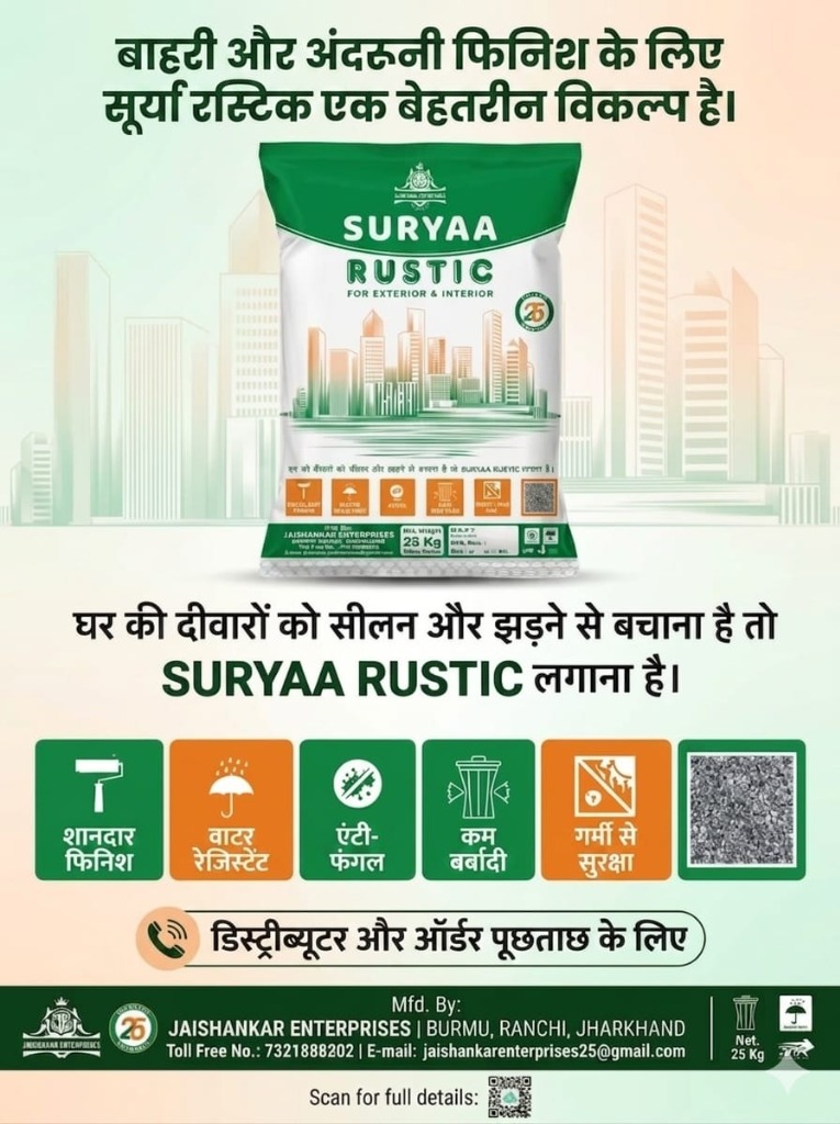 Suryaa Rustic